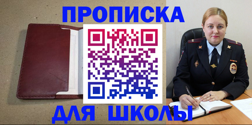 временная регистрация надежно в Лангепасе